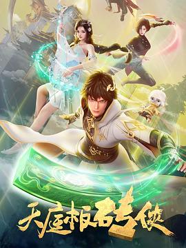 幸福密码2020