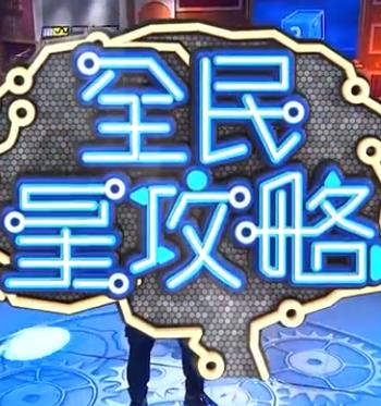 平壤之约