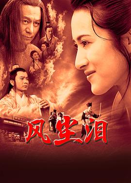 父亲的信徒