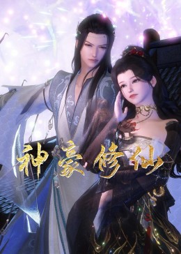 爱曲2