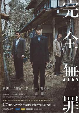 巴贝特之宴