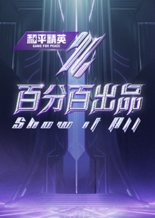 爱玛