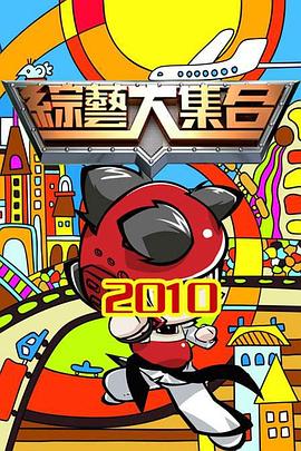 亲爱的你