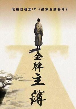 爱情牧场