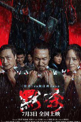 干将莫邪绝情
