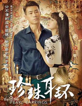 悬崖2016