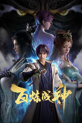 爱火硝烟