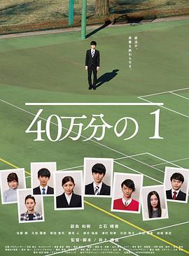 希特勒的男孩