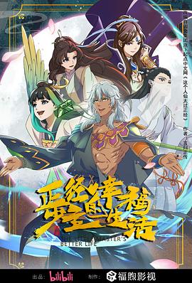 恐怖照相机