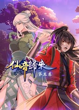 巴山女红军