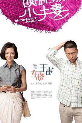 无语问苍天2010