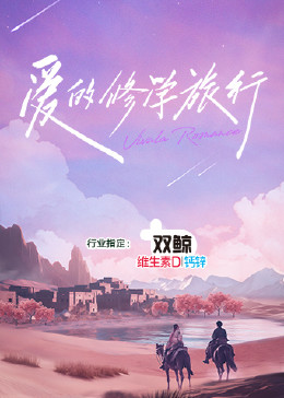 恐怖草原