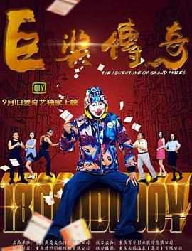 爱情第一课