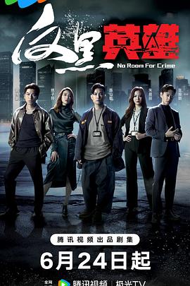 年度人物