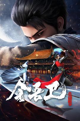 帕西法尔