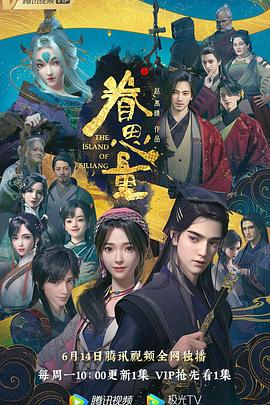 无敌当家