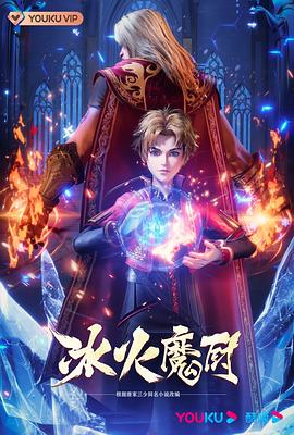 恋恋巴黎