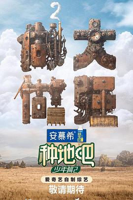 年轻的维多利亚