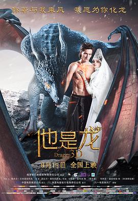 爱探险的朵拉:消失的黄金城