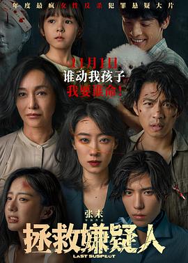 恰同学少年