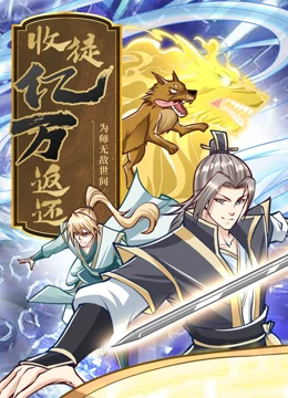无辜囚徒