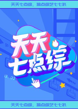 无法避免的战争