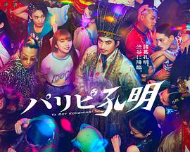 希望今天遇见你