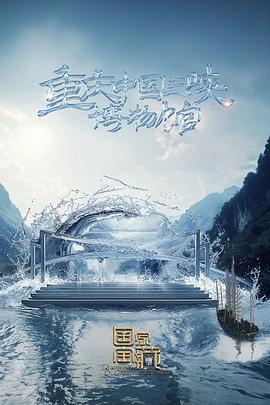 带剑的小孩