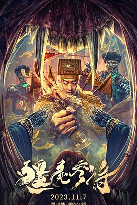 爱森斯坦在瓜纳华托