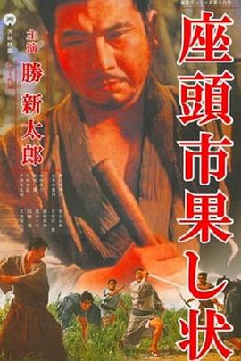 帮派