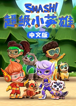 巴比伦亡国记