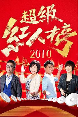 爱的生命密码