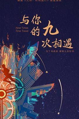 干将莫邪绝情