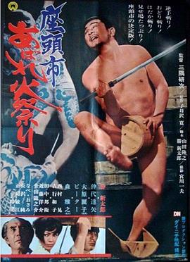巴黎皇帝