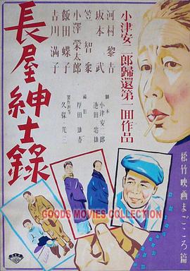 爱的遗产