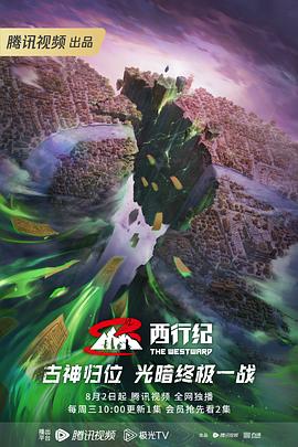 来自远方的星星