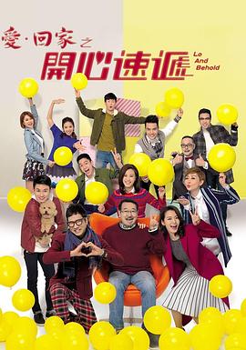 无间英雄