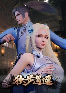 爱无止境