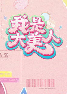 带吸管的玛格丽塔