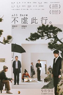 爱拼才会赢