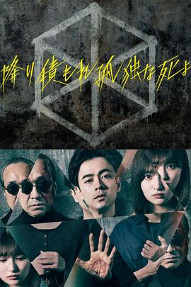 怪兽2012