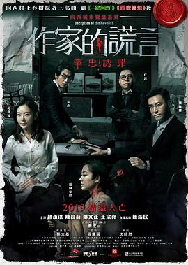 巴黎皇帝