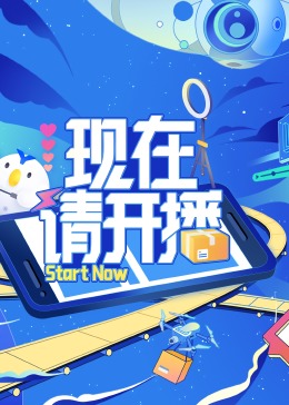 怪兽湖