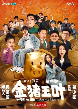 年轻的阿迈德