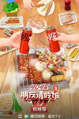 爱火