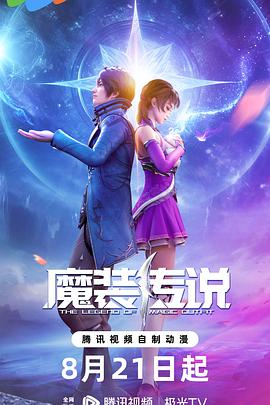 恋爱之瘾