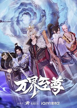 黑律师的痴情世界上最沉重的纯爱