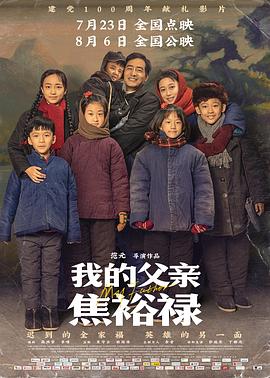 焕羽