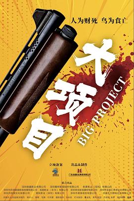 拜六礼拜