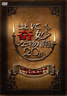 爱火花